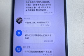 爱游戏-LDO投资陷阱被揭穿,已有超63人被骗!!