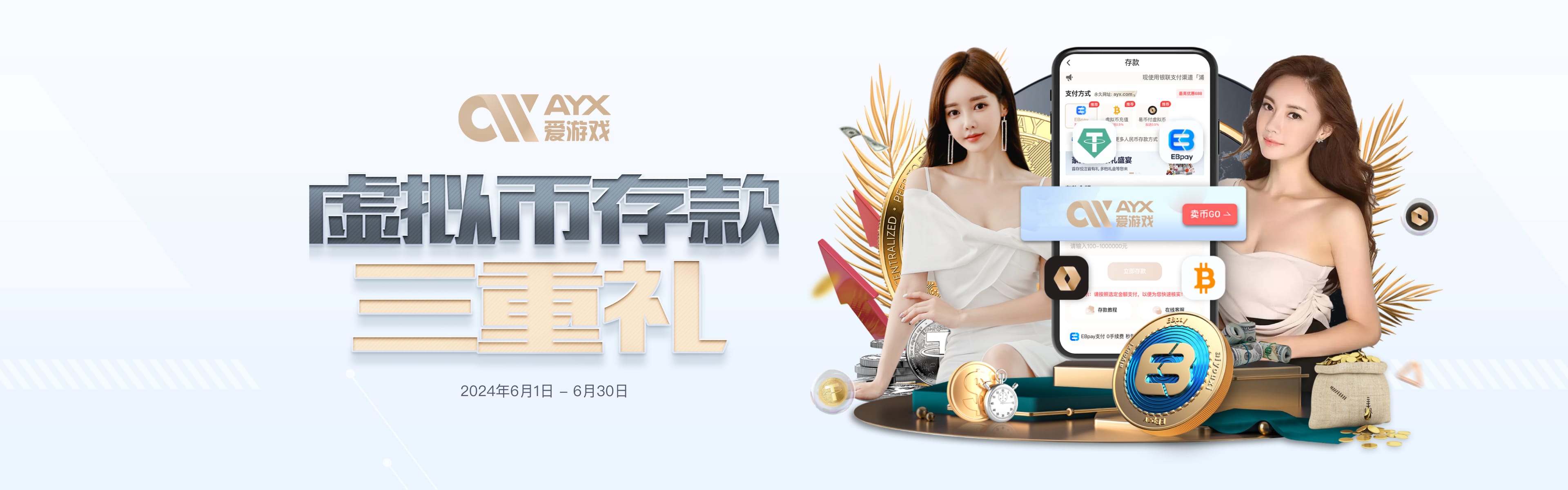 AYX·爱游戏「中国大陆」官方网站_AYX SPORTS